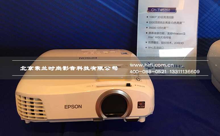 爱普生4K HDR家用投影机新品展示会北京站精彩回顾 20170526042343944