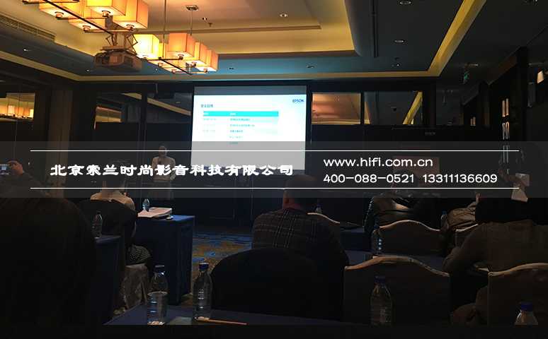 爱普生4K HDR家用投影机新品展示会北京站精彩回顾 20170526042554534
