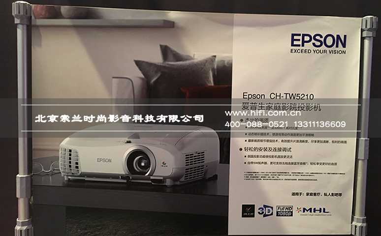 爱普生4K HDR家用投影机新品展示会北京站精彩回顾 20170526042629820
