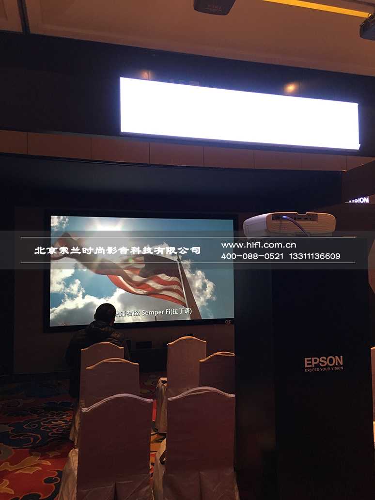 爱普生4K HDR家用投影机新品展示会北京站精彩回顾 20170526042705497