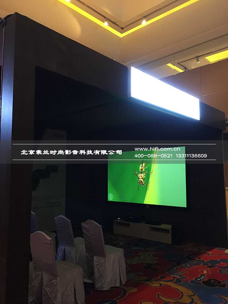 爱普生4K HDR家用投影机新品展示会北京站精彩回顾 20170526042828736