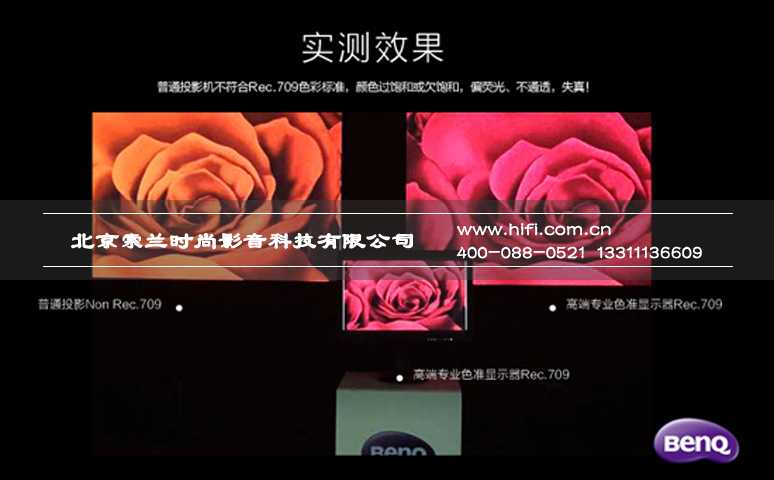 大屏看奥运 家庭影院投影机如何选 20170526045740740