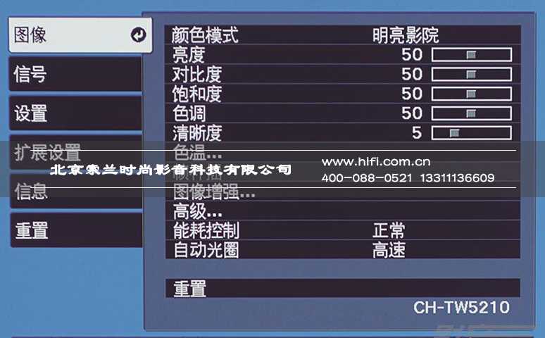 奥运热潮来袭 打造私人家庭影院专享系统之视频篇 20170526051114343