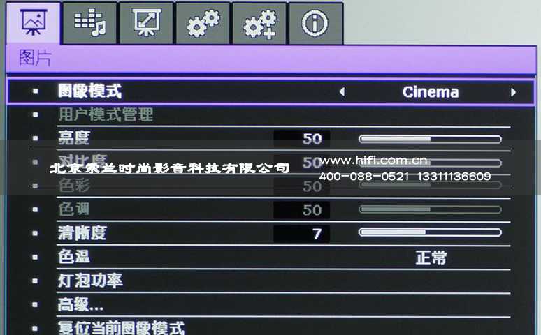 奥运热潮来袭 打造私人家庭影院专享系统之视频篇 20170526051448543