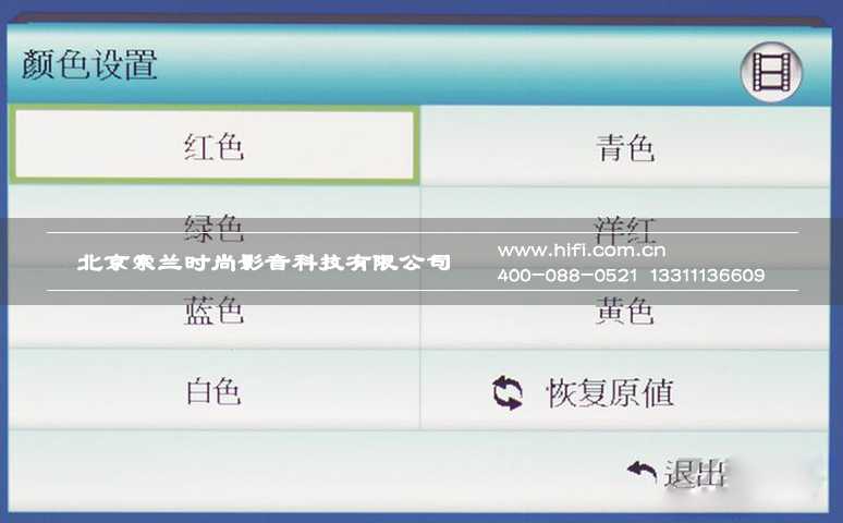 奥运热潮来袭 打造私人家庭影院专享系统之视频篇 20170526051737706