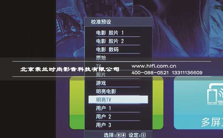 索尼激光4K旗舰家庭影院投影机VPL-VW5000ES初评 20170526053241207