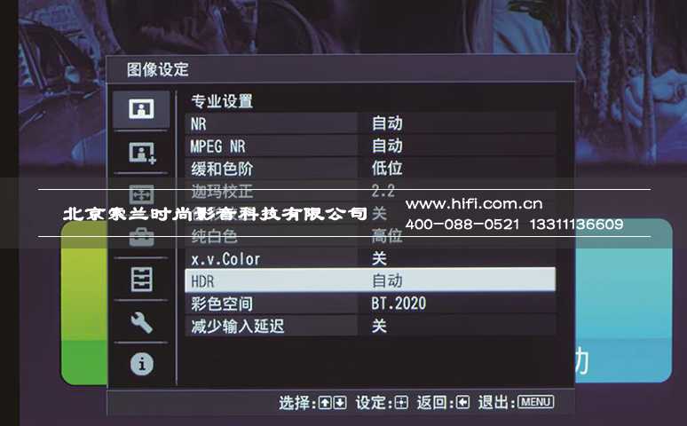 索尼激光4K旗舰家庭影院投影机VPL-VW5000ES初评 20170526053256289