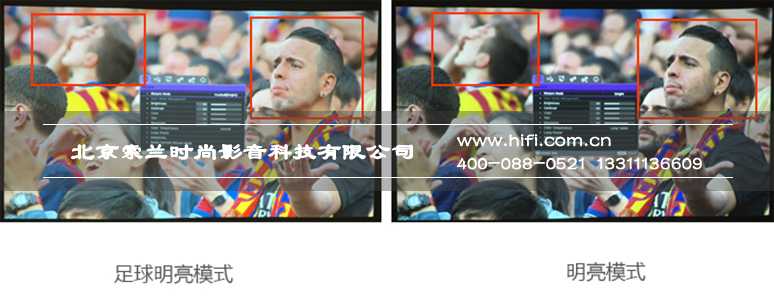 明基家用投影机TH683评测 专为足球影厅精心设计 20170527012850236