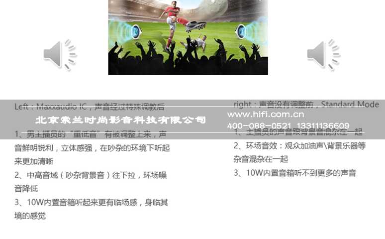 明基家用投影机TH683评测 专为足球影厅精心设计 20170527012901190