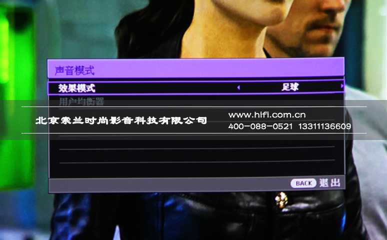 明基家用投影机TH683评测 专为足球影厅精心设计 20170527013122346