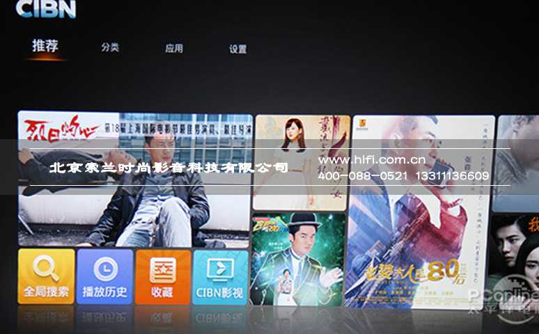 奥图码HD260S智能家用投影机评测 20170527013942336