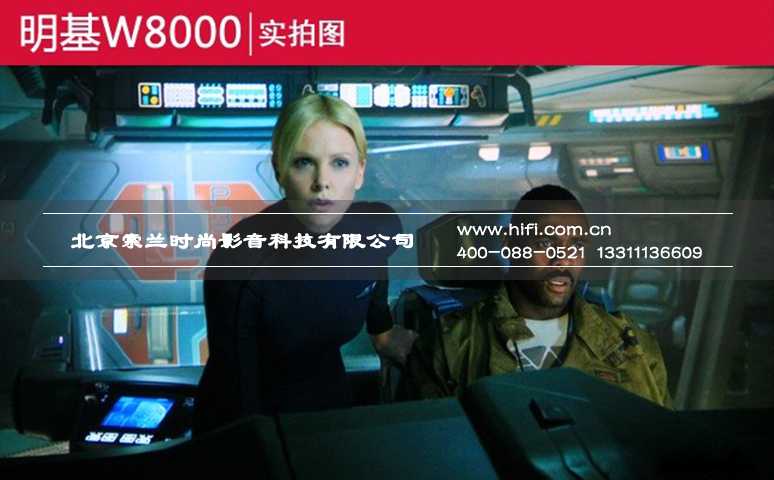 色准大师系列终极现身 明基W8000家庭影院投影机测评 20170527020731841
