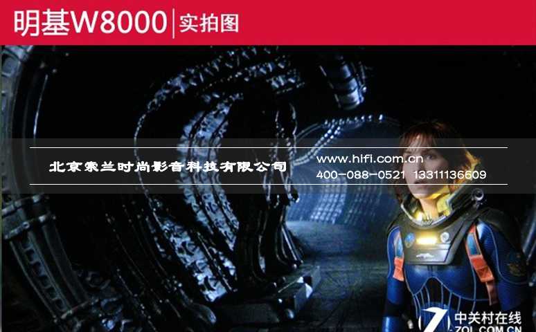 色准大师系列终极现身 明基W8000家庭影院投影机测评 20170527020746538