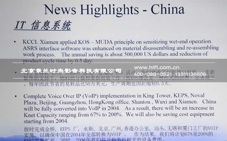 色准大师系列终极现身 明基W8000家庭影院投影机测评 20170527021704801