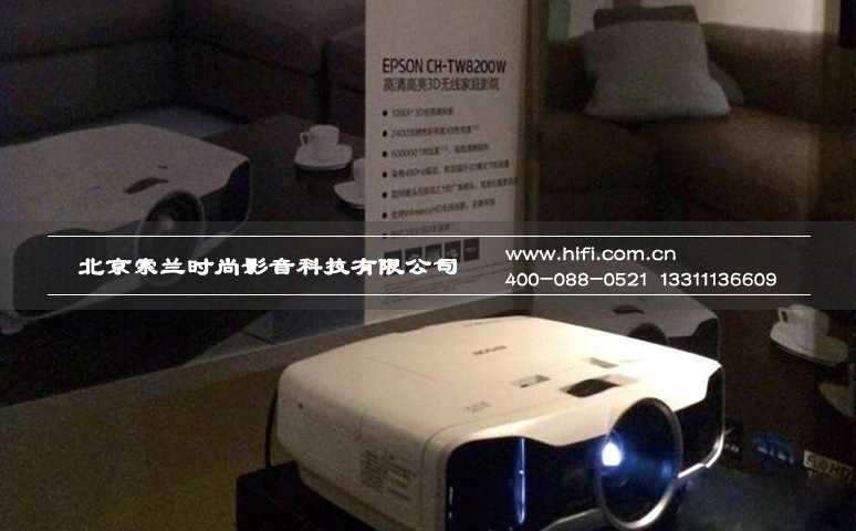 【SIAV看点】 爱普生家庭影院投影机带来生活新方式 20170527023304400