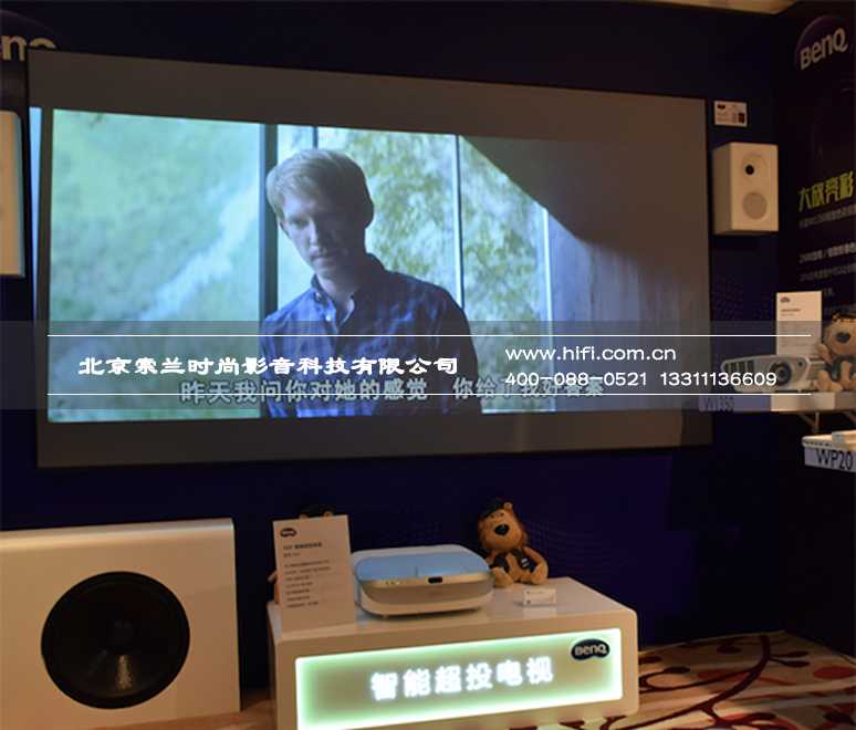 上海SIAV国际HIFI展 明基家用投影机闪耀参展 20170527023840831