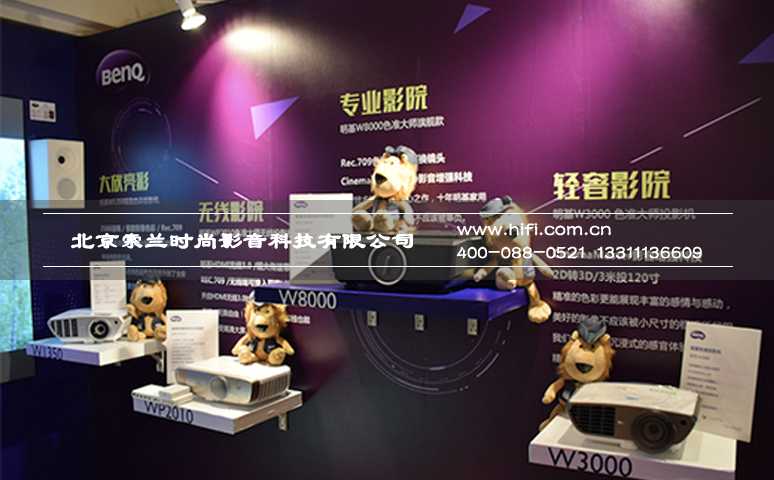 上海SIAV国际HIFI展 明基家用投影机闪耀参展 20170527023901169