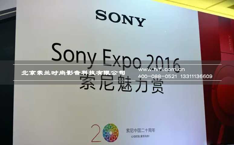 索尼中国20周年“索尼魅力赏”黑科技新品——激光家用投影机的HDR功能对比 20170527030257160
