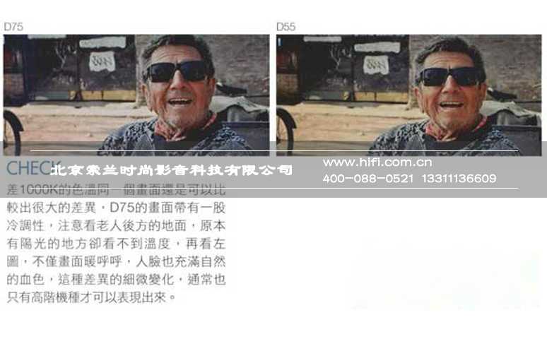 奥图码Optoma HD93家庭影院投影机测评 20170527034246789