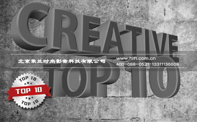 2015创新TOP 10之最佳激光家庭影院投影机 20170527035935835