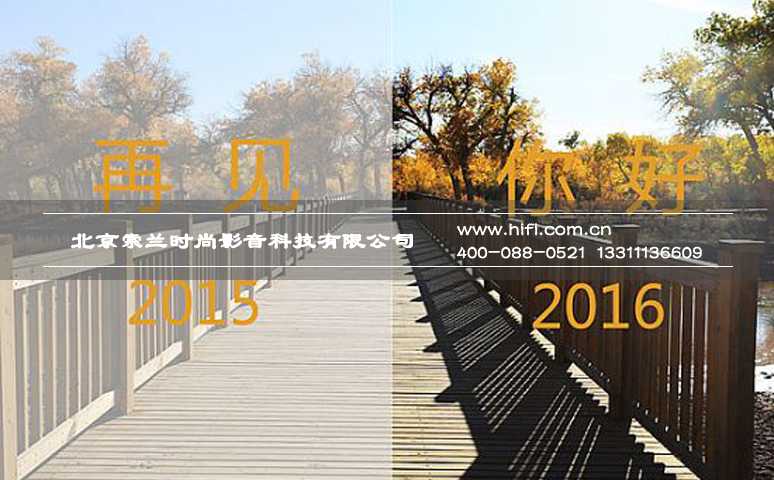 2015投影机行业大盘点 20170527043352807