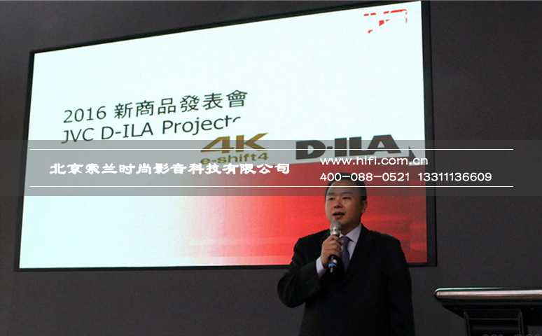 JVC 2016新款旗舰家庭影院投影机重磅登场 20170527051534740