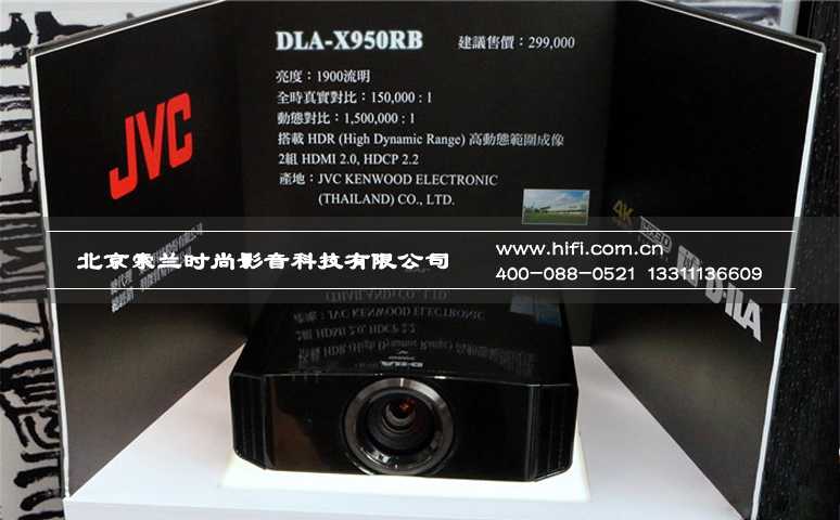 JVC 2016新款旗舰家庭影院投影机重磅登场 20170527051543416