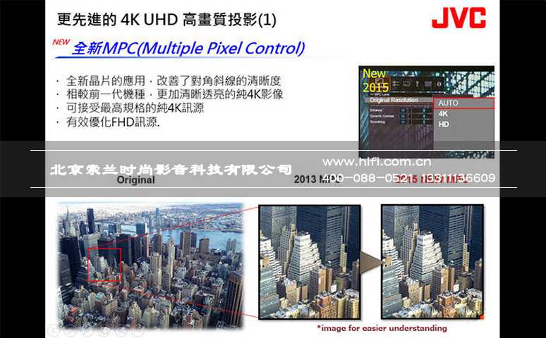 JVC 2016新款旗舰家庭影院投影机重磅登场 20170527051701647
