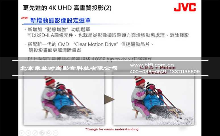 JVC 2016新款旗舰家庭影院投影机重磅登场 20170527051710811