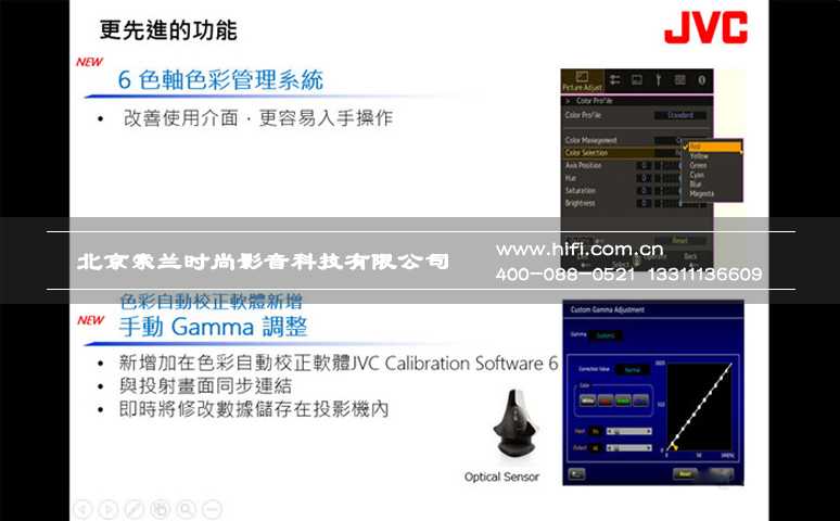 JVC 2016新款旗舰家庭影院投影机重磅登场 20170527051718156