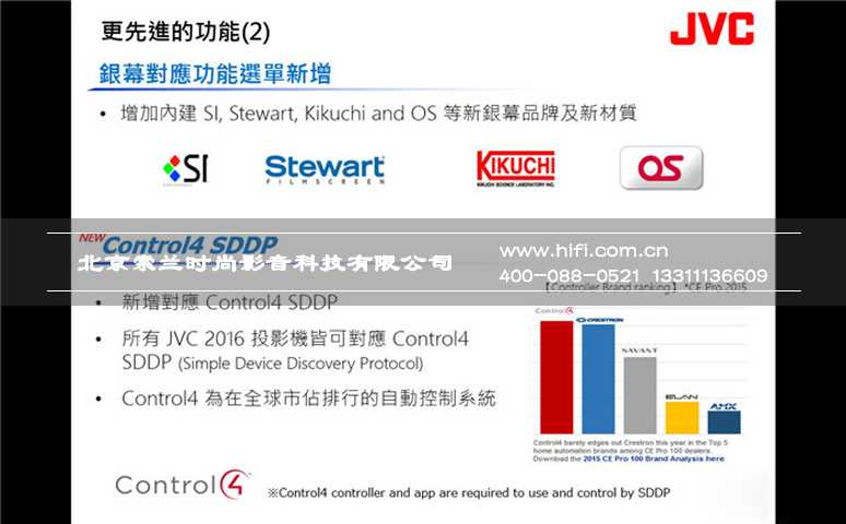 JVC 2016新款旗舰家庭影院投影机重磅登场 20170527051726308