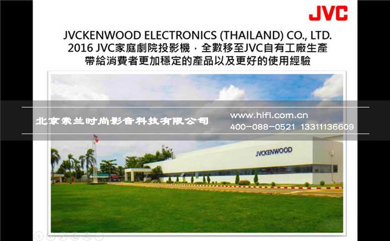 JVC 2016新款旗舰家庭影院投影机重磅登场 20170527051735784