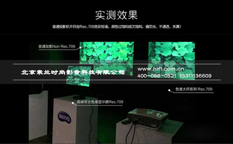 体验“本色”的魅力 明基家庭影院投影机陪你看贺岁大片 20170527052140849