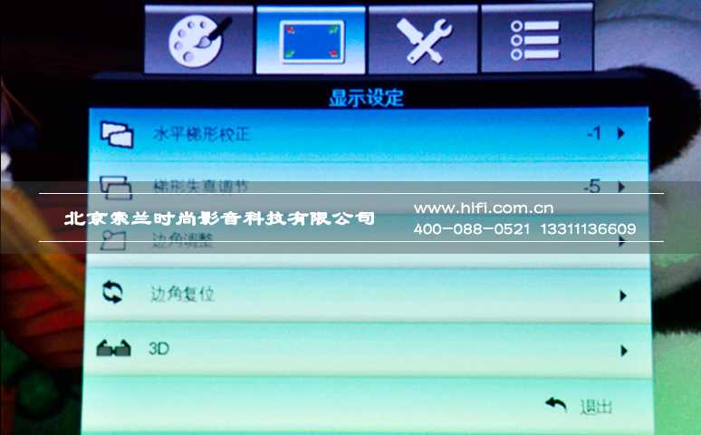 入门级定位的全高清家庭影院投影机 奥图码Optoma HD200D 20170527052328659