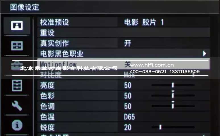 入门机也不失细腻画质 索尼VPL-HW68家庭影院投影机 20170527052641243