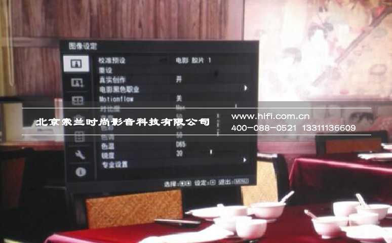 索尼VPL-VW528 4K家庭影院投影机首测 20170527053608197