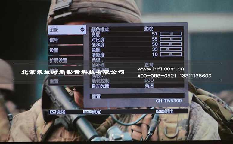 爱普生3D家庭影院投影机CH-TW5300简评 20170527105951982