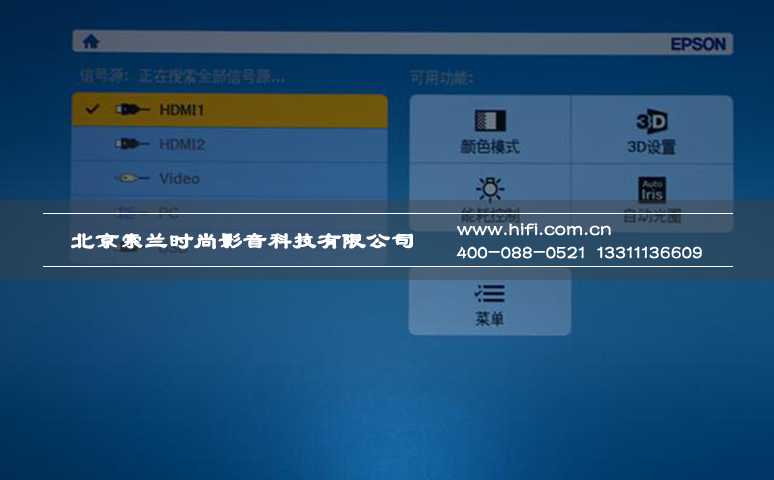 爱普生3D家庭影院投影机CH-TW5300简评 20170527110001189