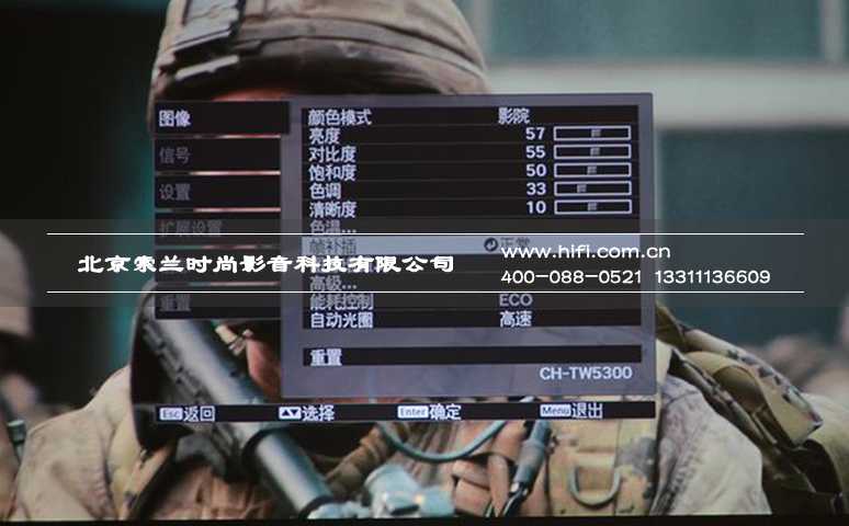 爱普生3D家庭影院投影机CH-TW5300简评 20170527110950529