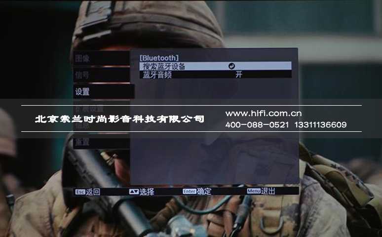 爱普生3D家庭影院投影机CH-TW5300简评 20170527111018933