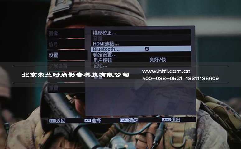 爱普生3D家庭影院投影机CH-TW5300简评 20170527111029319