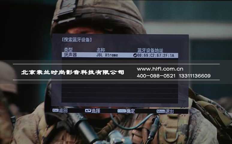 爱普生3D家庭影院投影机CH-TW5300简评 20170527111043100