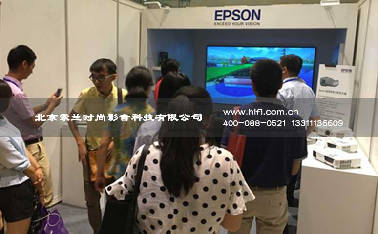 CIT2016 爱普生家庭影院投影机带你体验震撼视觉之旅 20170527111842519