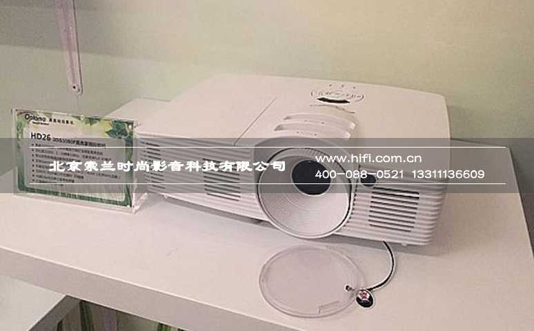 CIT2016奥图码多款家庭影院投影机产品齐亮相 20170527113825697