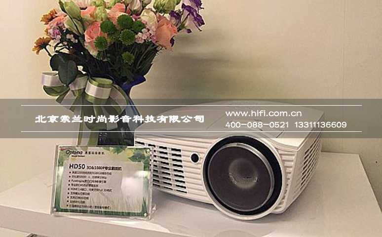 CIT2016奥图码多款家庭影院投影机产品齐亮相 20170527113954432
