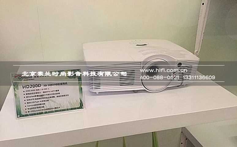 CIT2016奥图码多款家庭影院投影机产品齐亮相 20170527114001618