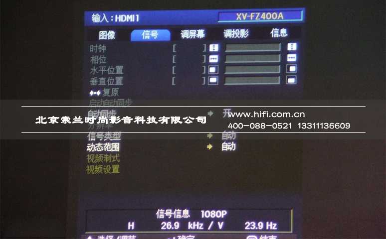 夏普XV-FZ400A 3D高清家庭影院投影机评测 20170528032006931