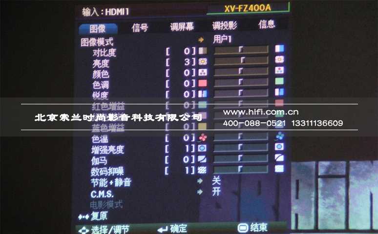 夏普XV-FZ400A 3D高清家庭影院投影机评测 20170528032016602