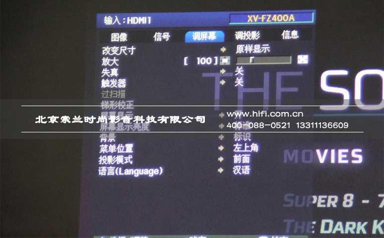 夏普XV-FZ400A 3D高清家庭影院投影机评测 20170528032100962