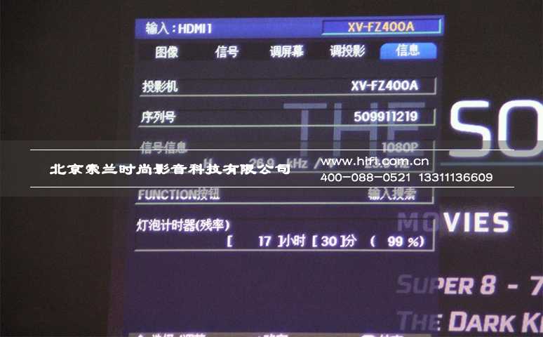 夏普XV-FZ400A 3D高清家庭影院投影机评测 20170528032118142